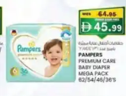 KM Trading Pampers premium care baby diaper mega pack offer