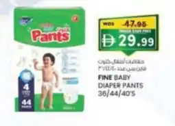 KM Trading Fine baby diaper pants offer