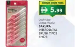 KM Trading Sakura interdental brush 5-676 offer
