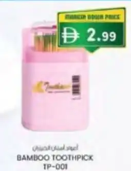 KM Trading Bamboo toothpick offer