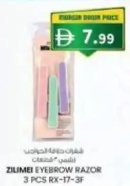 KM Trading Zilimei eyebrow razor offer