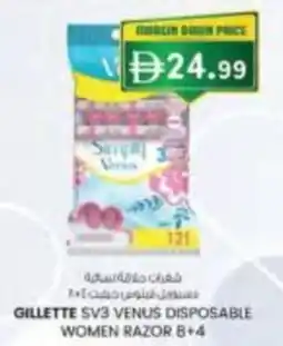 KM Trading Gillette sv3 venus disposable women razor 8+4 offer
