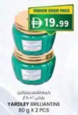 KM Trading Yardley brilliantine offer