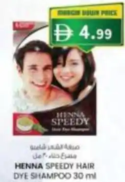 KM Trading Henna speedy hair dye shampoo offer