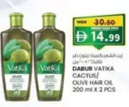 KM Trading Dabur vatika cactus/ olive hair oil offer