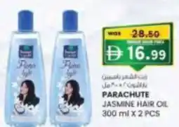 KM Trading Parachute jasmine hair oil offer