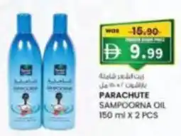 KM Trading Parachute sampoorna oil offer