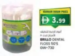 KM Trading Brillo dental floss 50's gw-730 offer