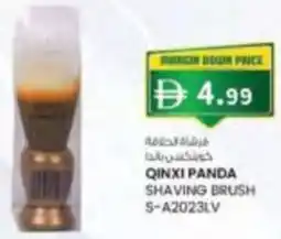 KM Trading Qinxi panda shaving brush s-a2023lv offer