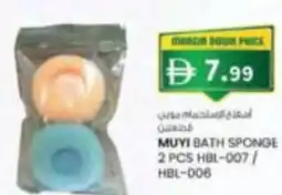 KM Trading Muyi bath sponge hbl-007/ hbl-006 offer