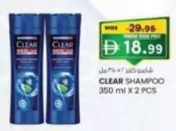 KM Trading Clear shampoo offer