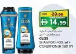KM Trading Gliss shampoo + conditioner offer