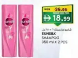 KM Trading Sunsilk shampoo offer