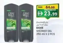 KM Trading Dove shower gel offer