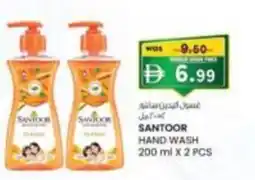KM Trading Santoor hand wash offer