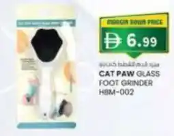 KM Trading Cat paw glass foot grinder hbm-002 offer