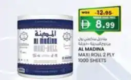KM Trading Al madina maxi roll offer