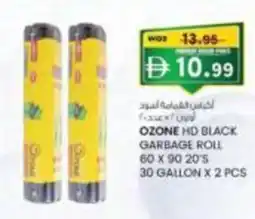 KM Trading Ozone hd black garbage roll offer