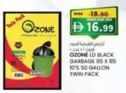 KM Trading Ozone ld black garbage gallon twin pack offer