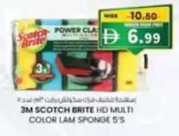KM Trading 3m scotch brite hd multi color lam sponge 5's offer
