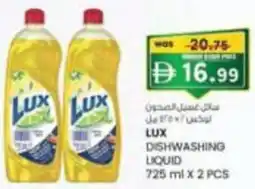 KM Trading Lux dishwashing liquid offer