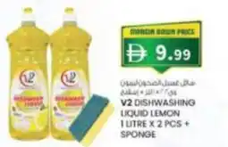 KM Trading V2 dishwashing liquid lemon + sponge offer