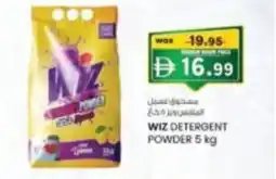 KM Trading Wiz detergent powder offer