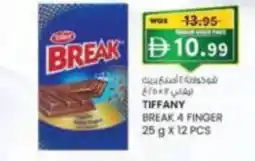 KM Trading Tiffany break 4 finger offer
