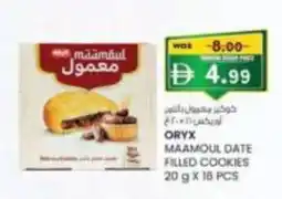 KM Trading Maamoul date filled cookies offer