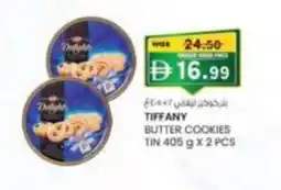 KM Trading Butter cookies tinpcs offer