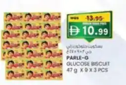 KM Trading Parle-g glucose biscuit offer