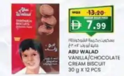 KM Trading Abu walad vanilla/chocolate cream biscuit offer