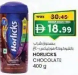 KM Trading Horlicks chocolate offer