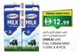 KM Trading Unikai uht full cream milk offer