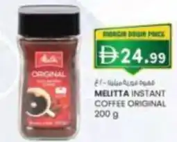 KM Trading Melitta instant coffee original offer