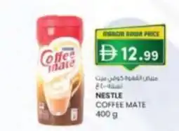 KM Trading Nestle coffee mate offer