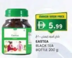 KM Trading Eastea black tea bottle offer
