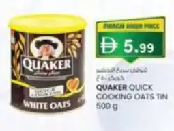KM Trading Quaker quick cooking oats tin offer