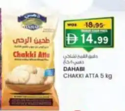 KM Trading Dahabi chakki atta offer