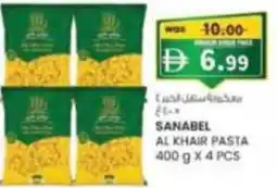 KM Trading Sanabel al khair pasta offer