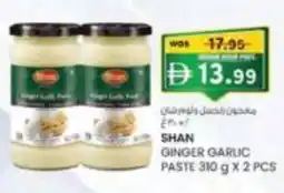 KM Trading Shan ginger garlic paste offer