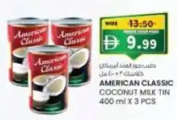 KM Trading American classic coconut milk tin offer