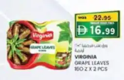 KM Trading Virginia grape leaves offer