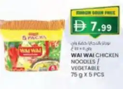 KM Trading Wai wai chicken noodles / vegetable offer