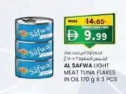 KM Trading Al safwa light meat tuna flakes in oil offer