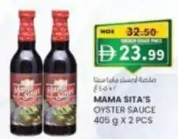 KM Trading Mama sita's oyster sauce offer