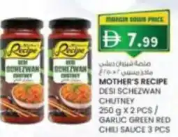 KM Trading Mother's recipe desi schezwan chutney garlic green red chili sauce offer