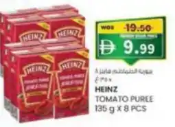 KM Trading Heinz tomato puree offer