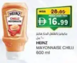 KM Trading Heinz mayonnaise chilli offer