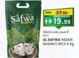 KM Trading Al safwa indian basmati rice offer